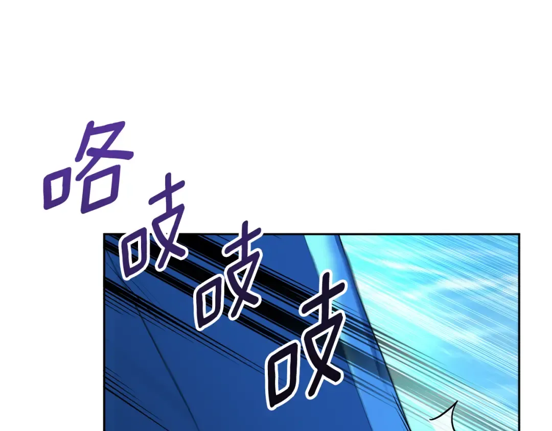 第16话 进军天空之城 第202页