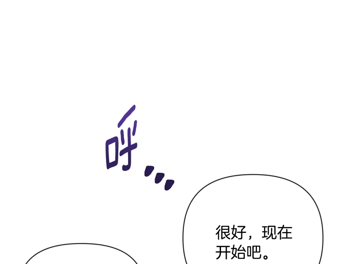 第16话 进军天空之城 第205页