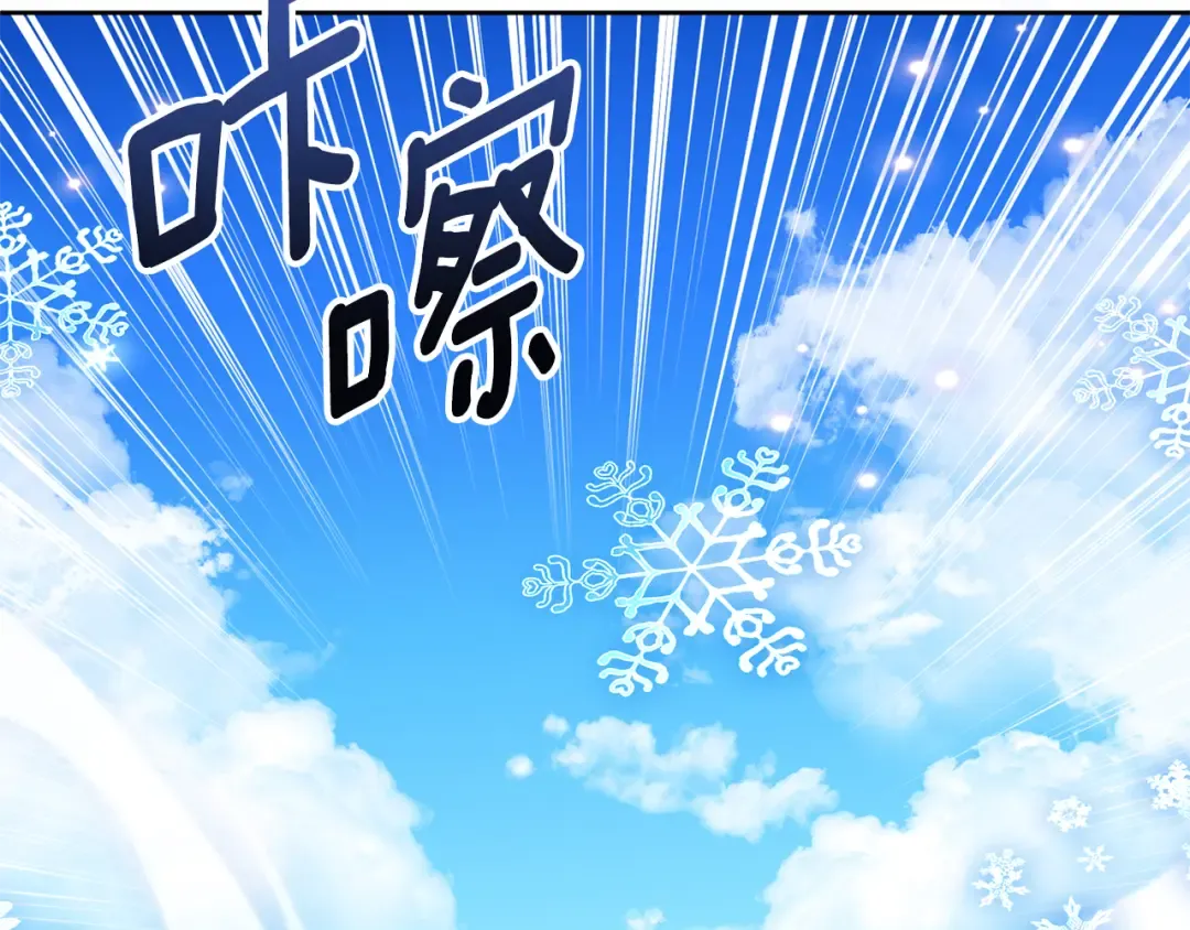 第16话 进军天空之城 第212页