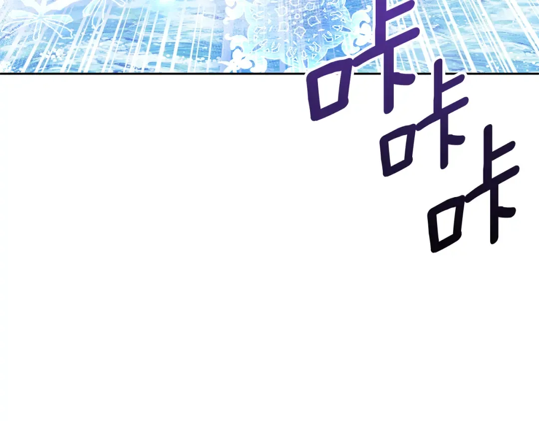 第16话 进军天空之城 第214页