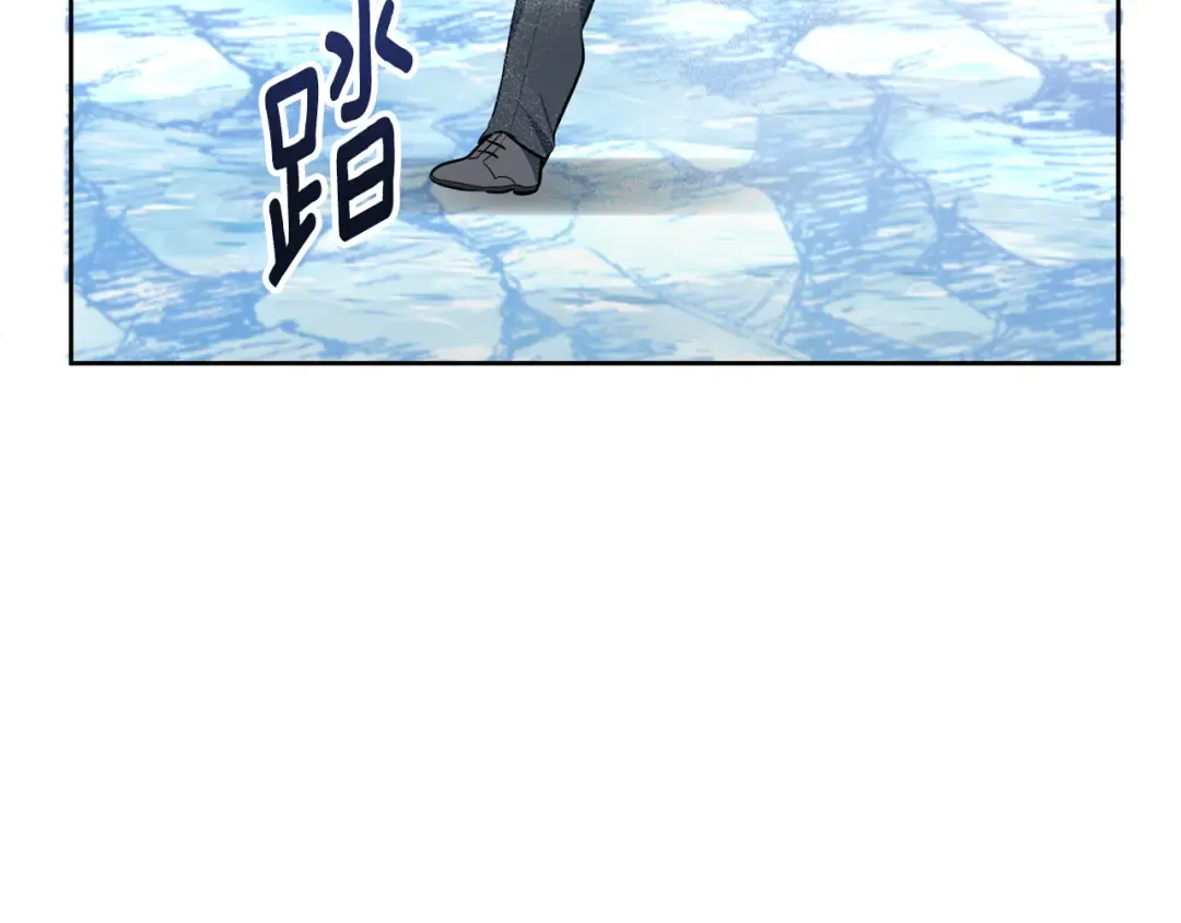 第16话 进军天空之城 第217页