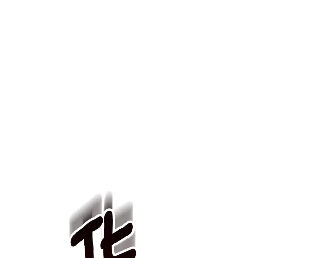 第16话 进军天空之城 第227页