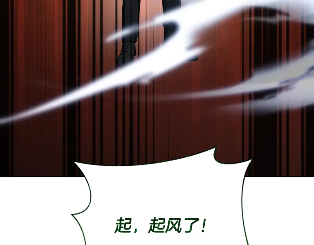 第16话 进军天空之城 第230页