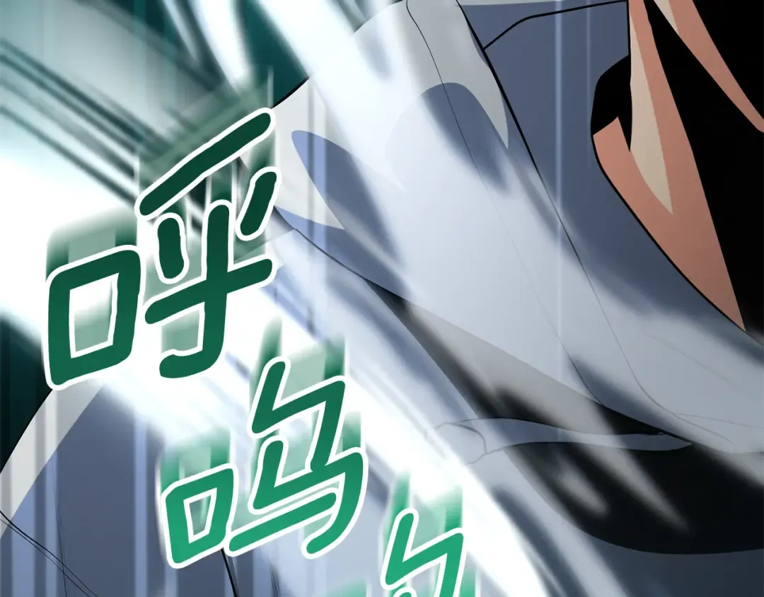 第16话 进军天空之城 第244页