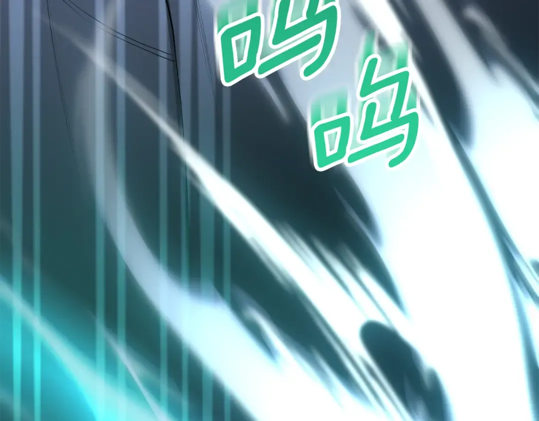 第16话 进军天空之城 第245页