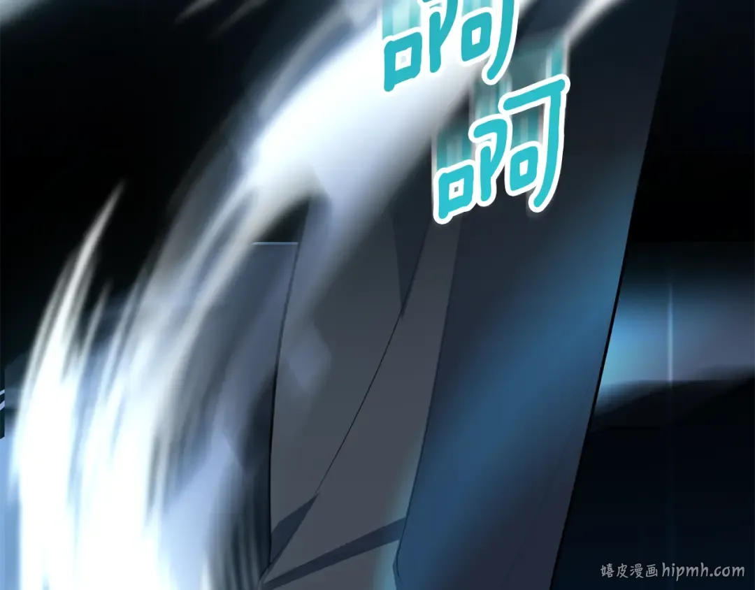 第16话 进军天空之城 第248页