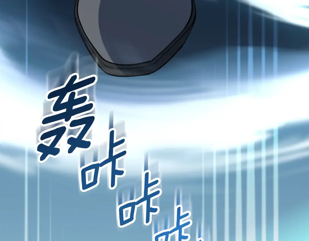 第16话 进军天空之城 第250页