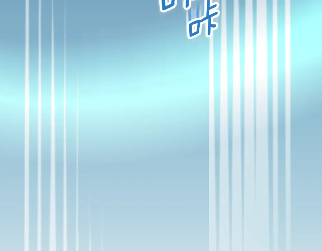 第16话 进军天空之城 第251页
