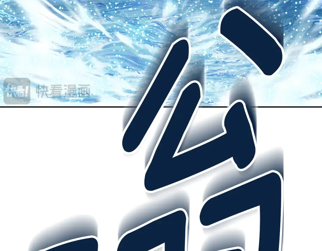 第16话 进军天空之城 第259页