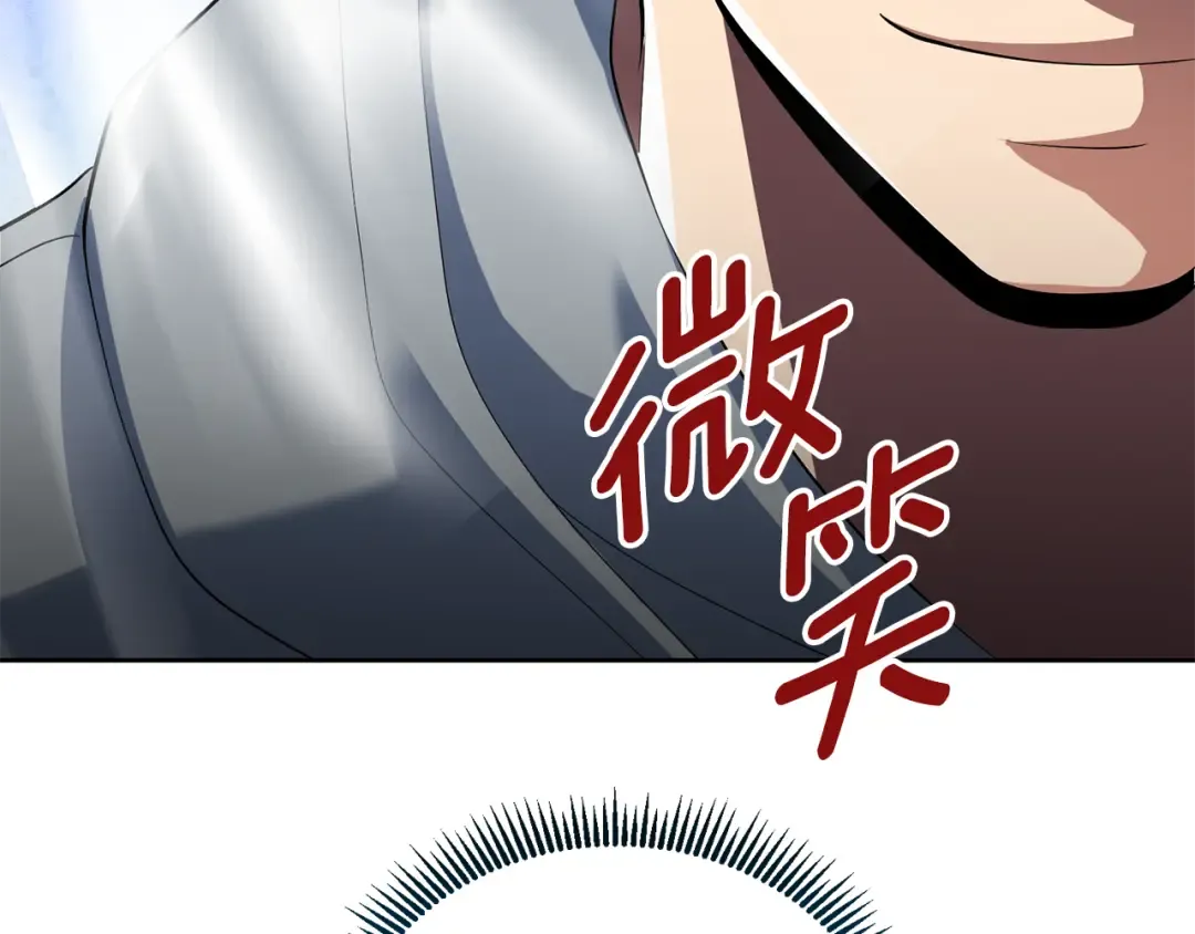 第16话 进军天空之城 第268页