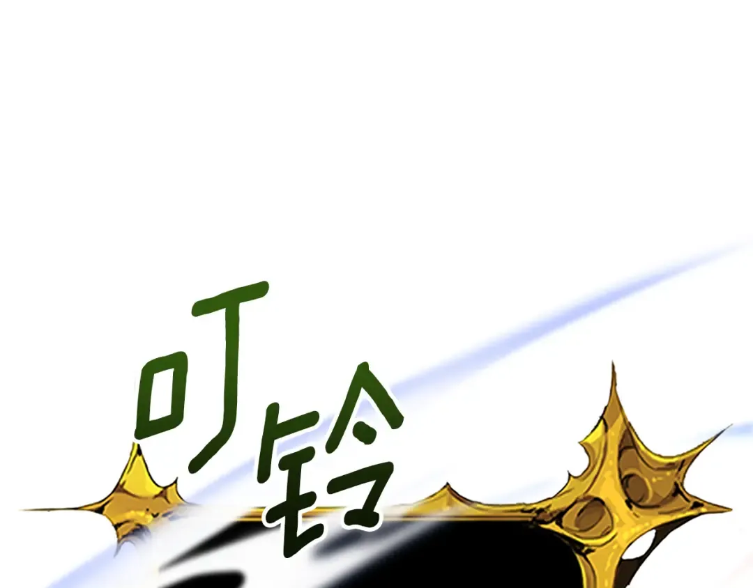 第16话 进军天空之城 第270页