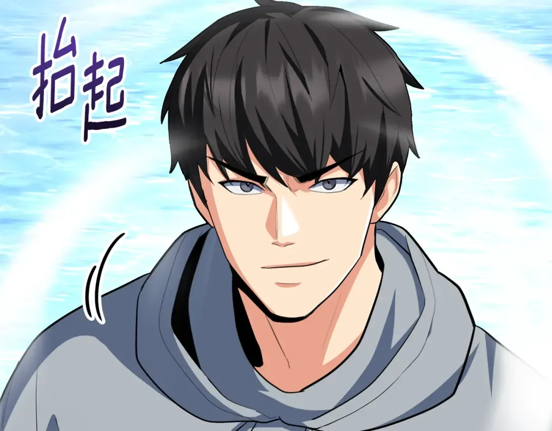 第16话 进军天空之城 第274页