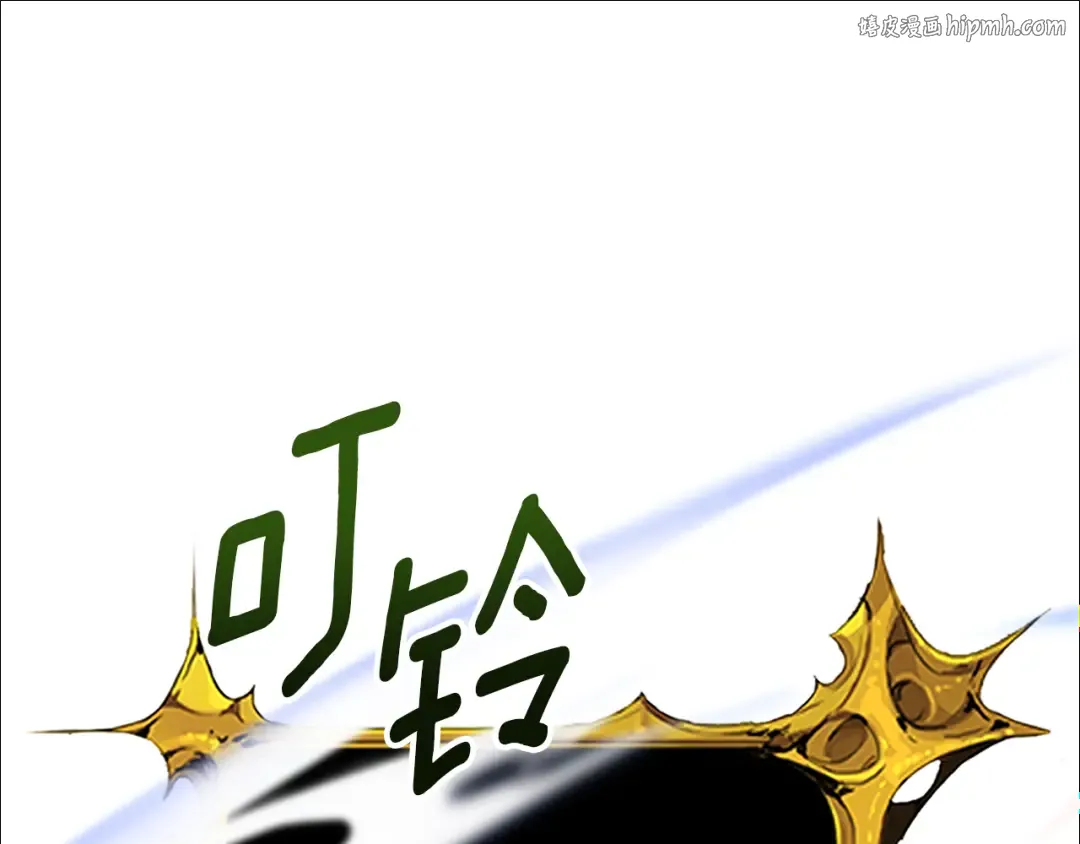 第17话 开始行动 第1页