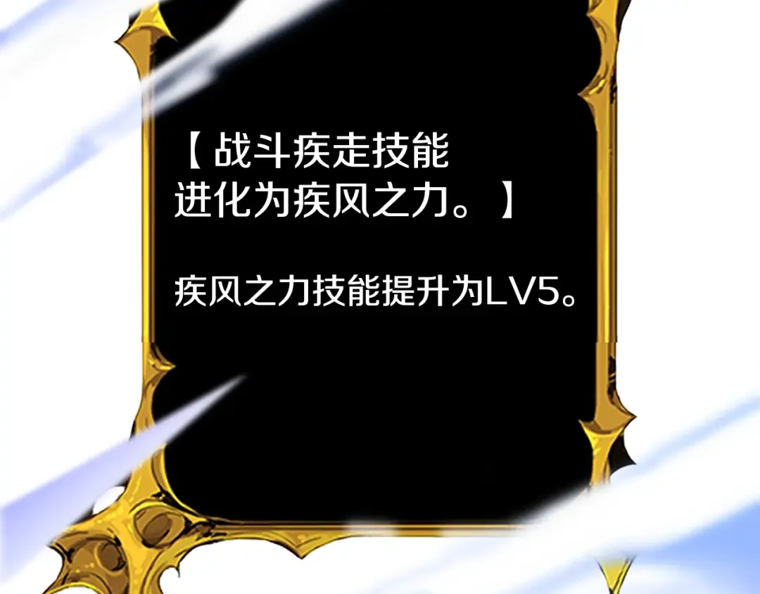 第17话 开始行动 第2页