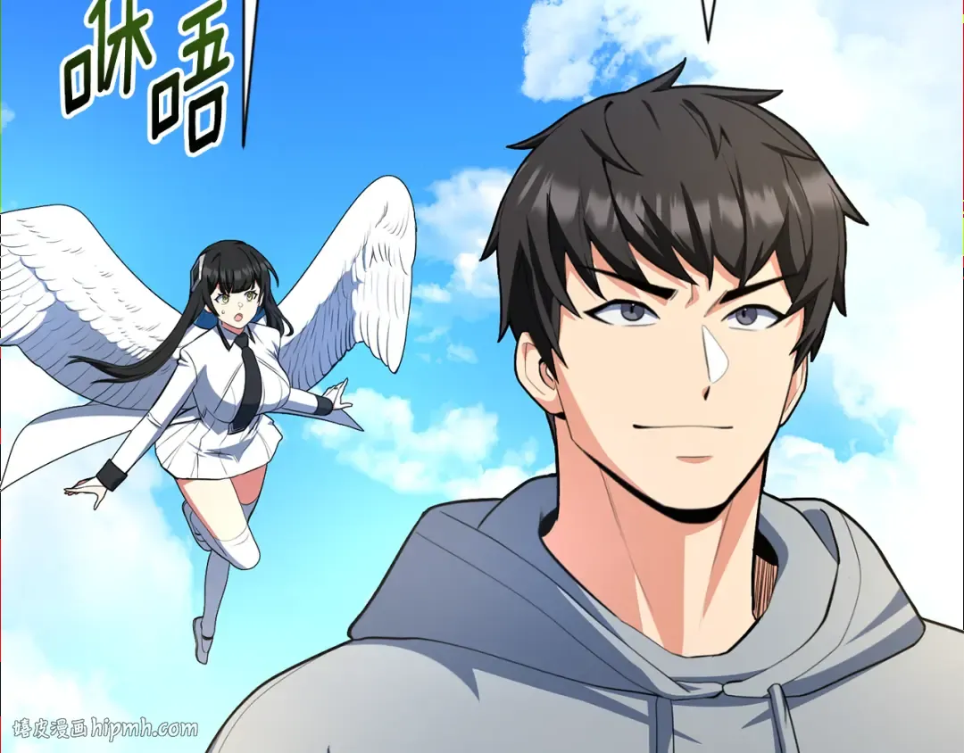 第17话 开始行动 第16页