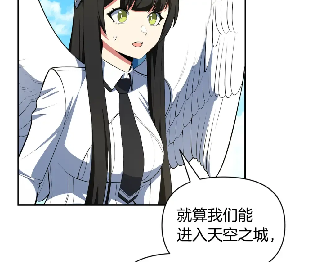 第17话 开始行动 第20页