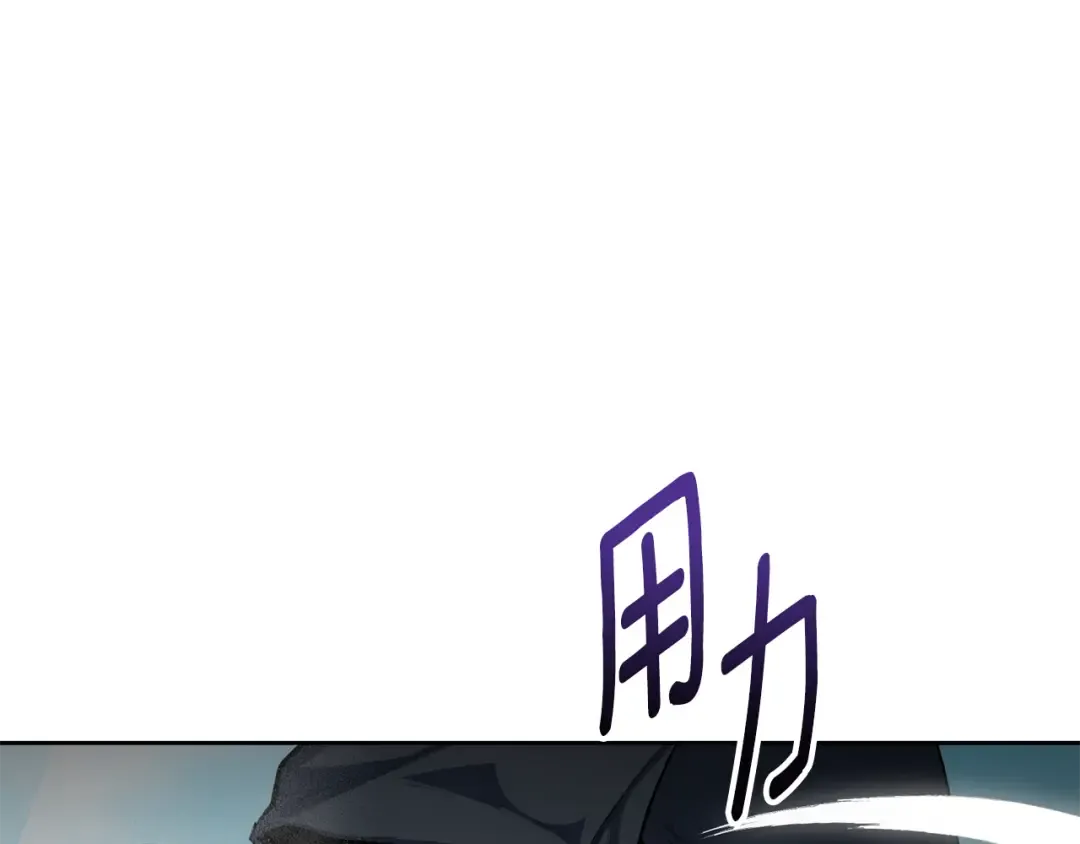 第17话 开始行动 第28页
