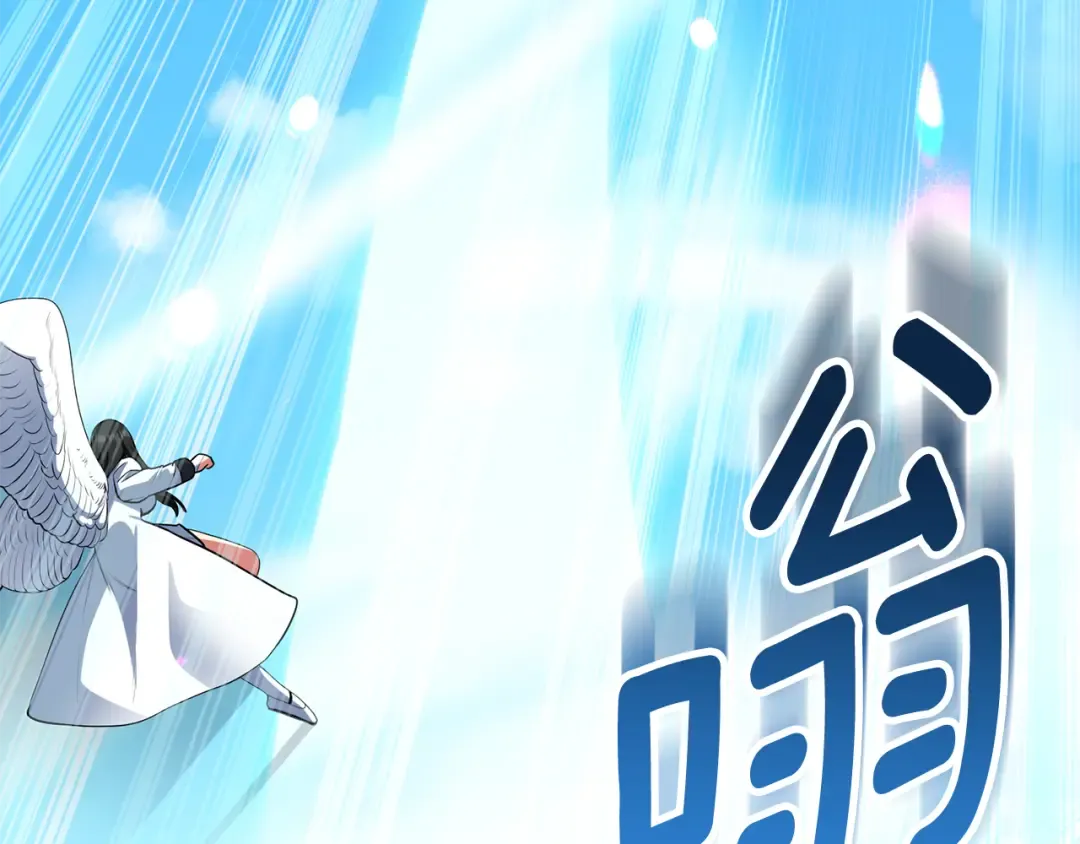 第17话 开始行动 第33页