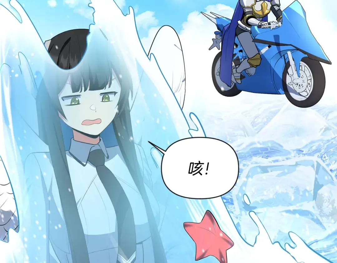 第17话 开始行动 第38页