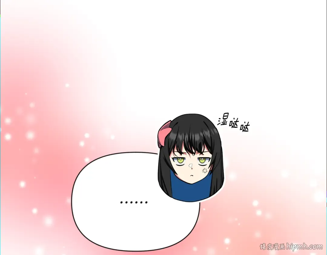 第17话 开始行动 第40页