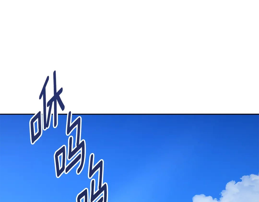 第17话 开始行动 第42页