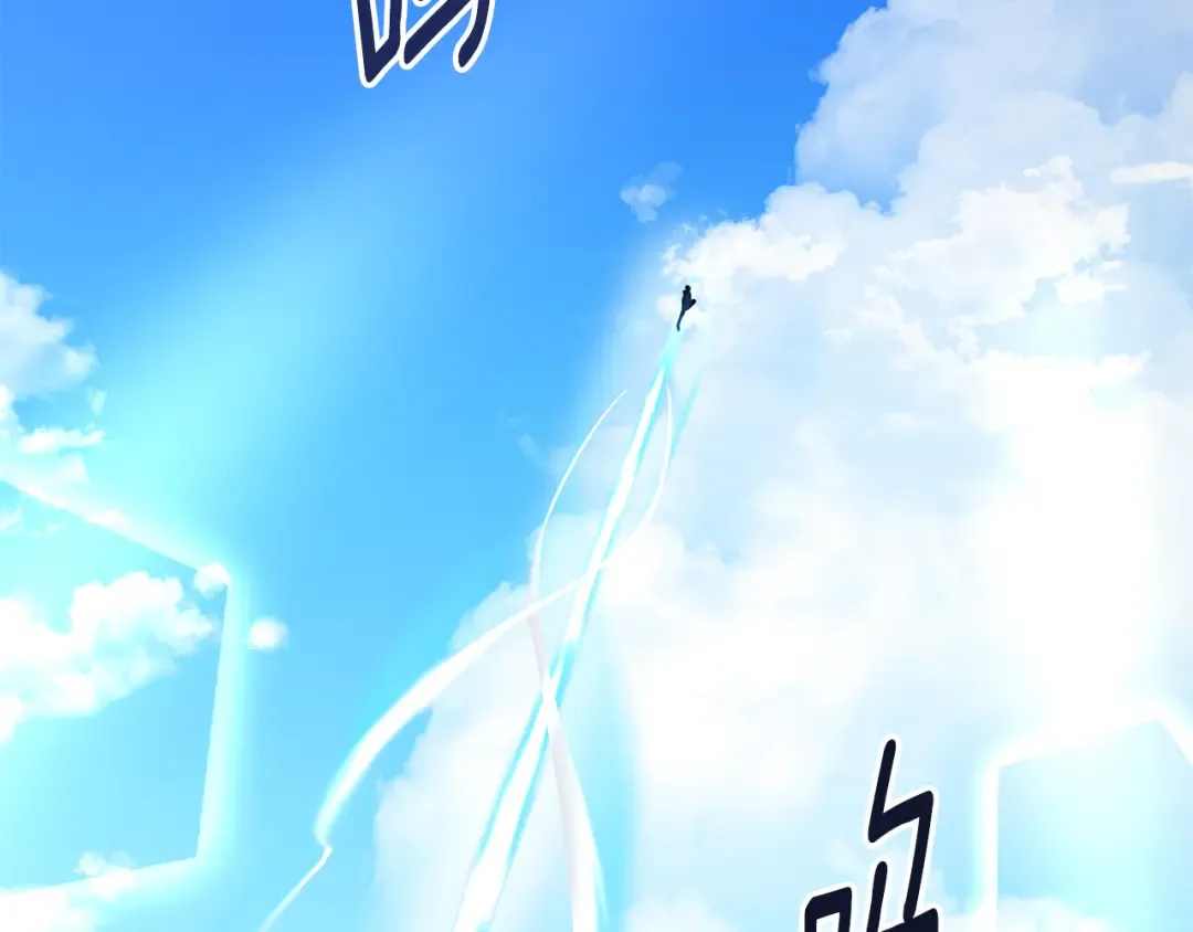第17话 开始行动 第43页