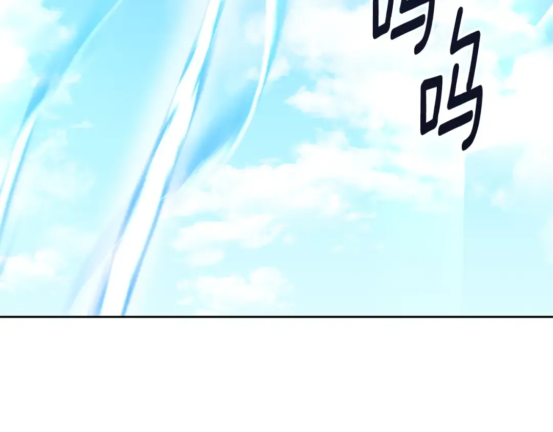 第17话 开始行动 第44页