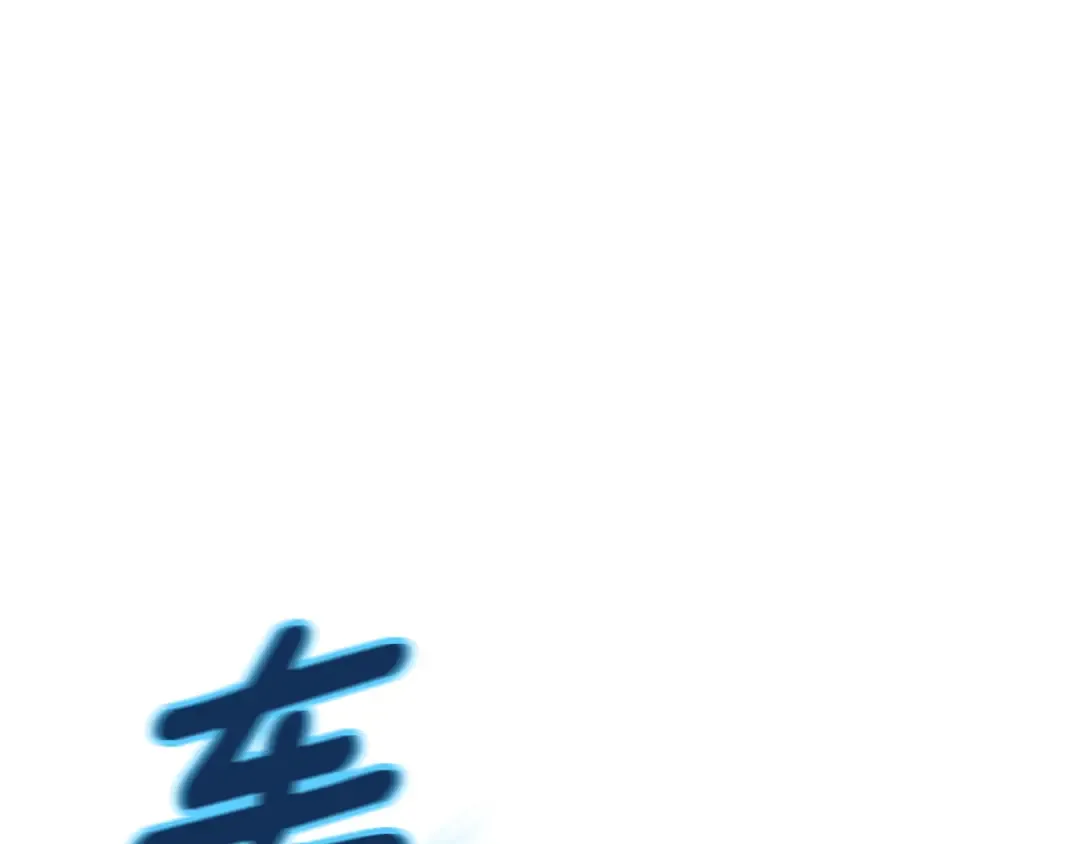 第17话 开始行动 第45页