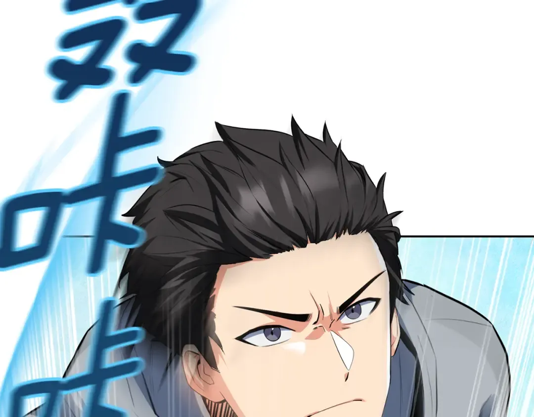 第17话 开始行动 第46页