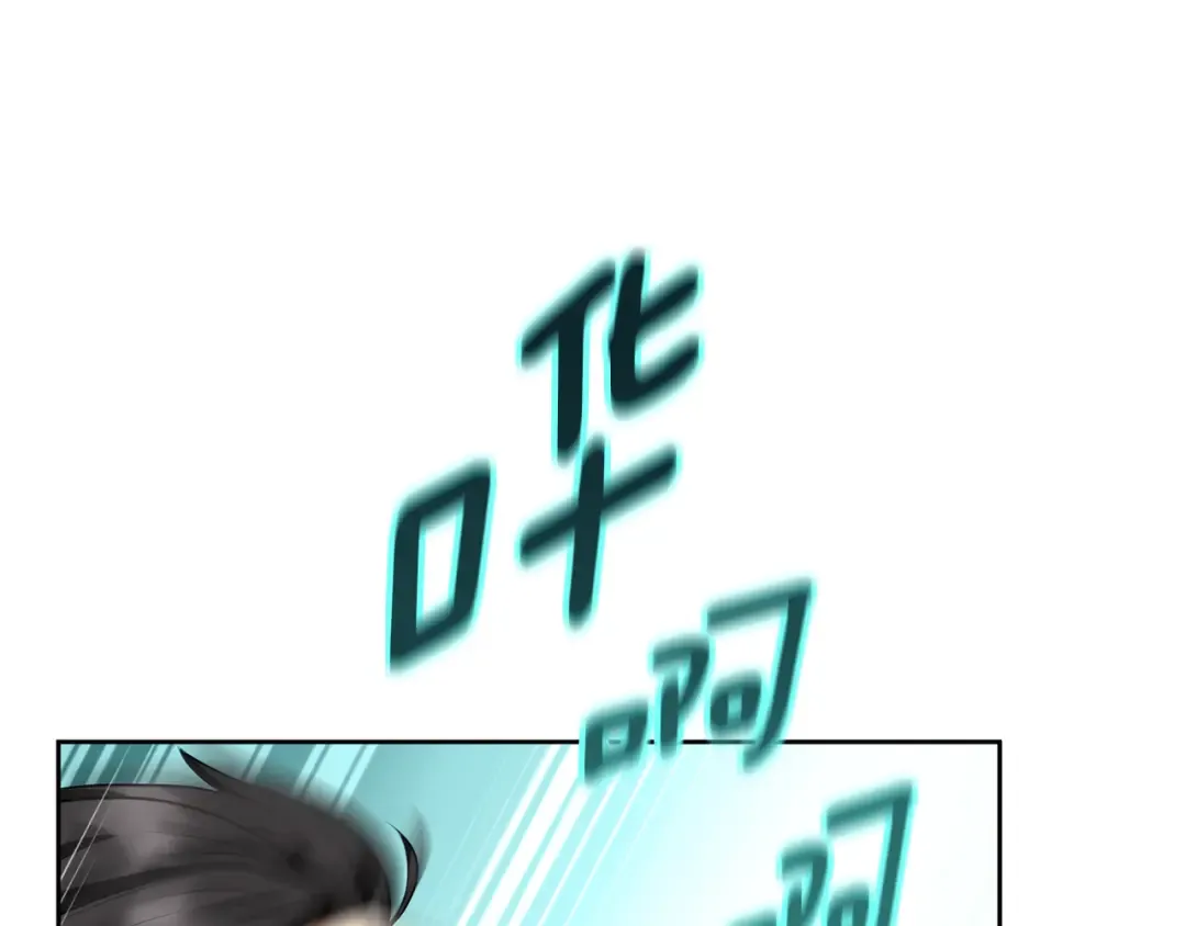 第17话 开始行动 第51页