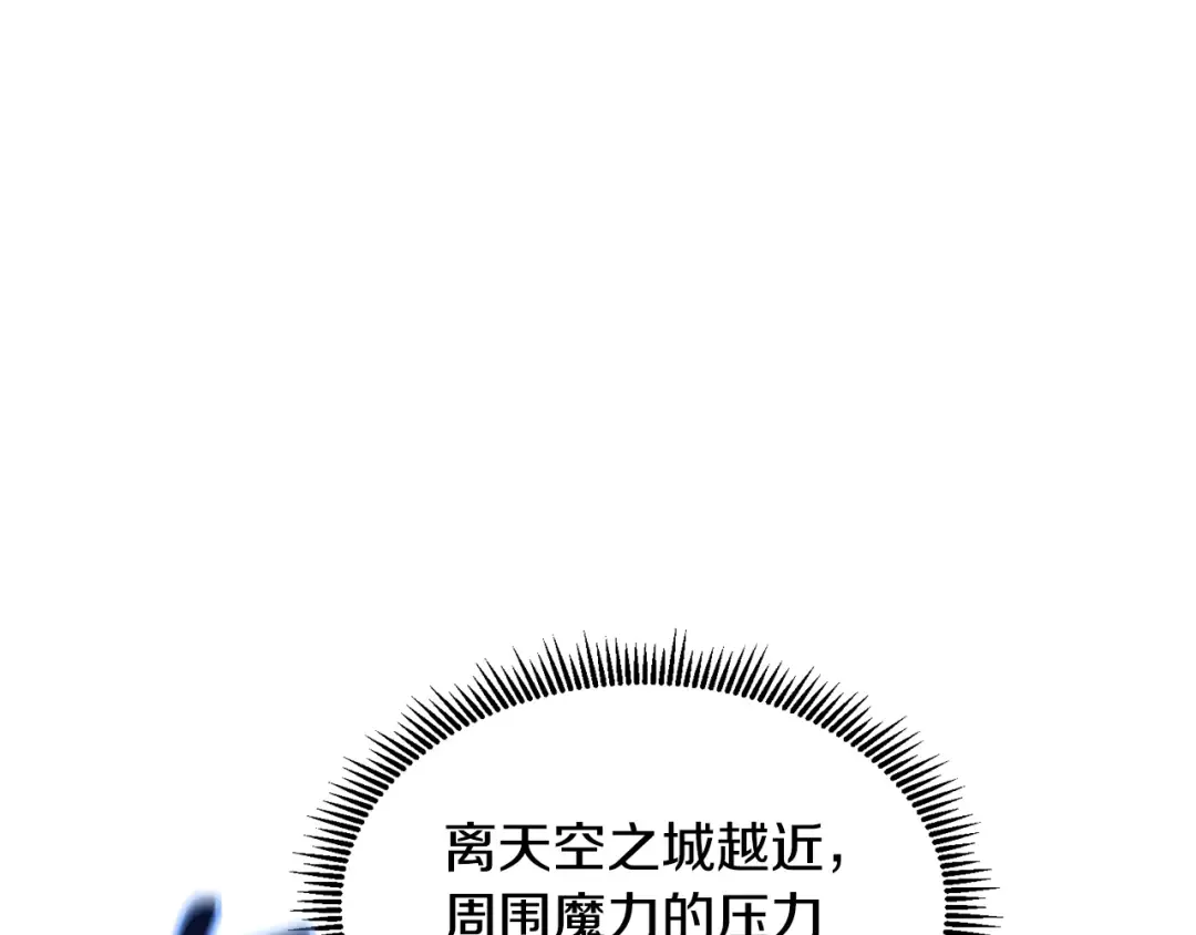 第17话 开始行动 第54页