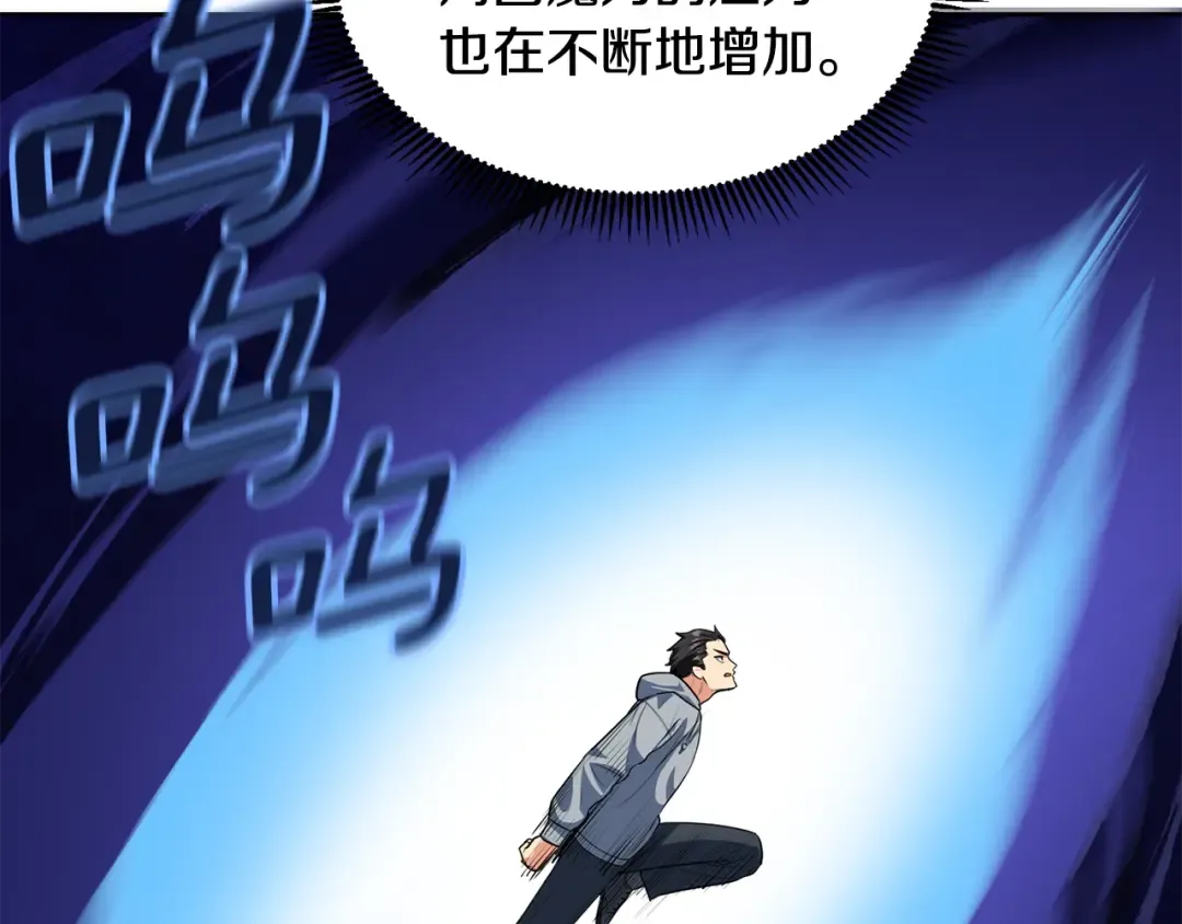 第17话 开始行动 第55页