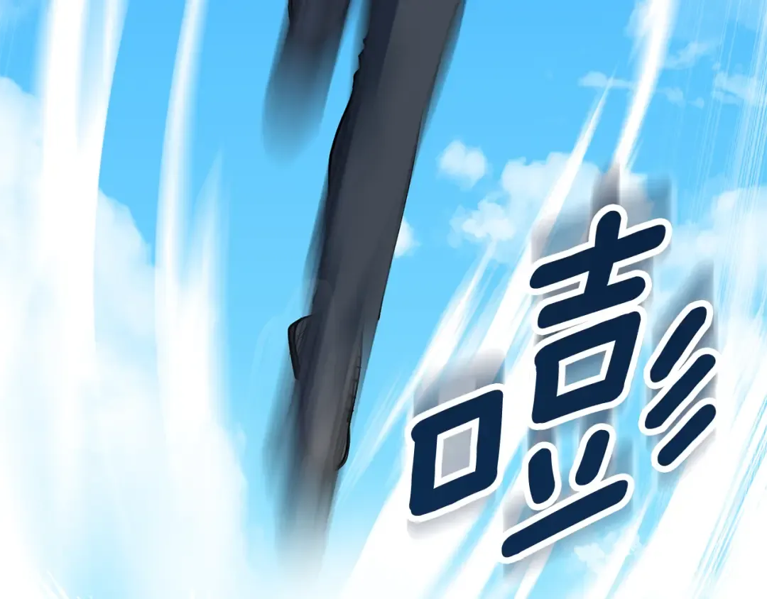 第17话 开始行动 第70页