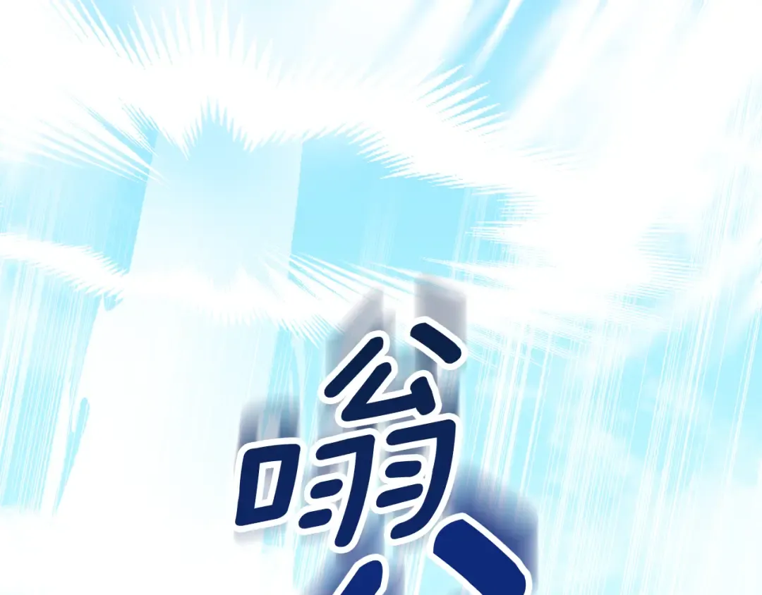第17话 开始行动 第71页