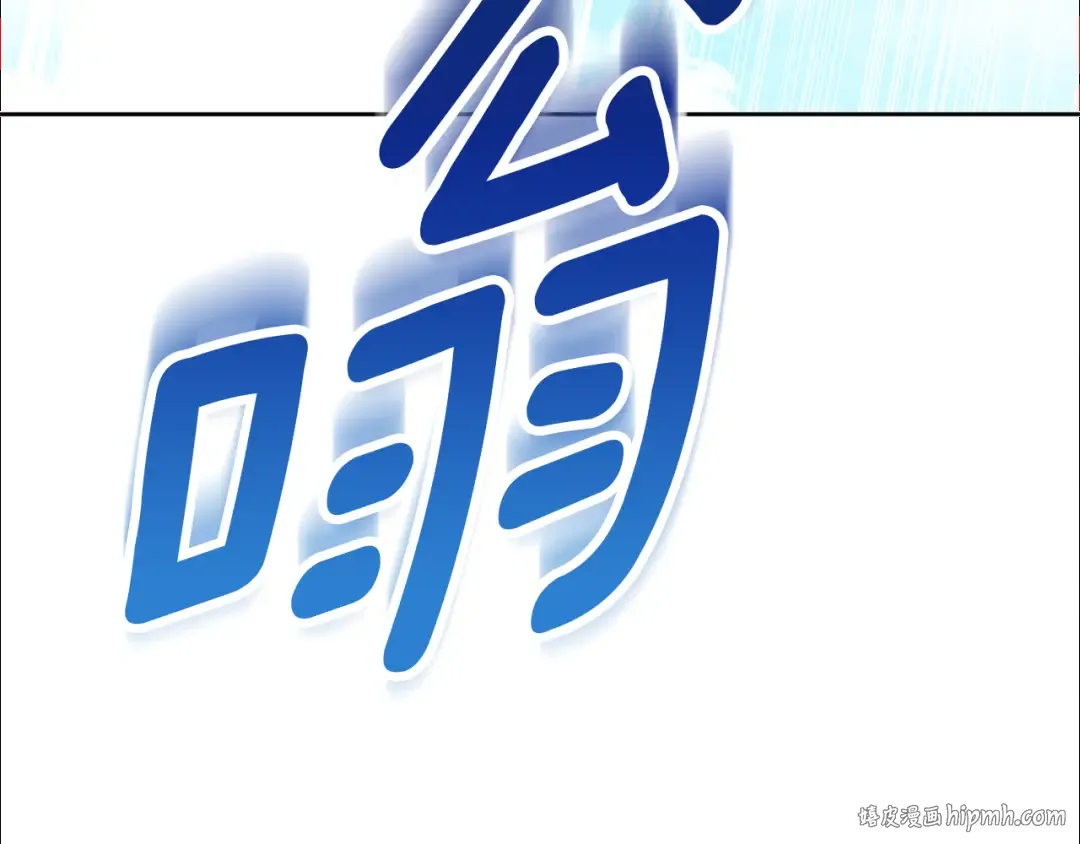 第17话 开始行动 第72页