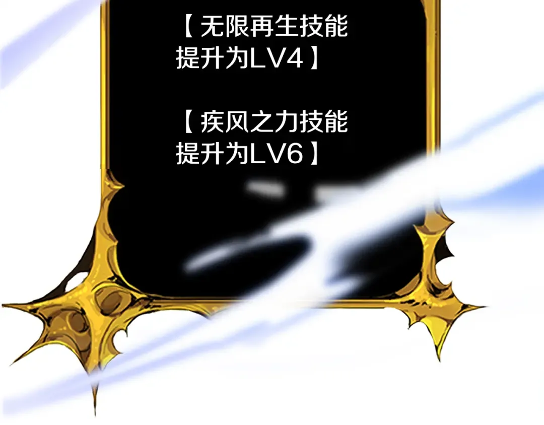 第17话 开始行动 第74页