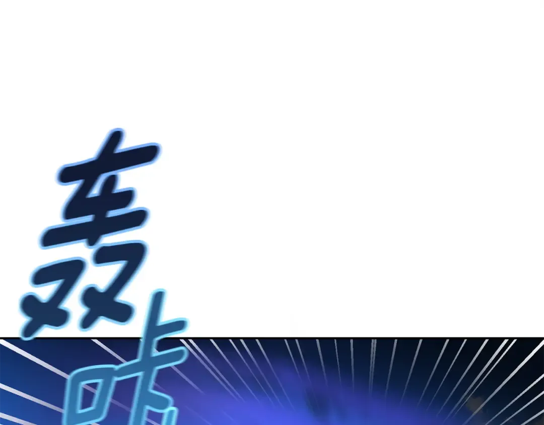 第17话 开始行动 第76页