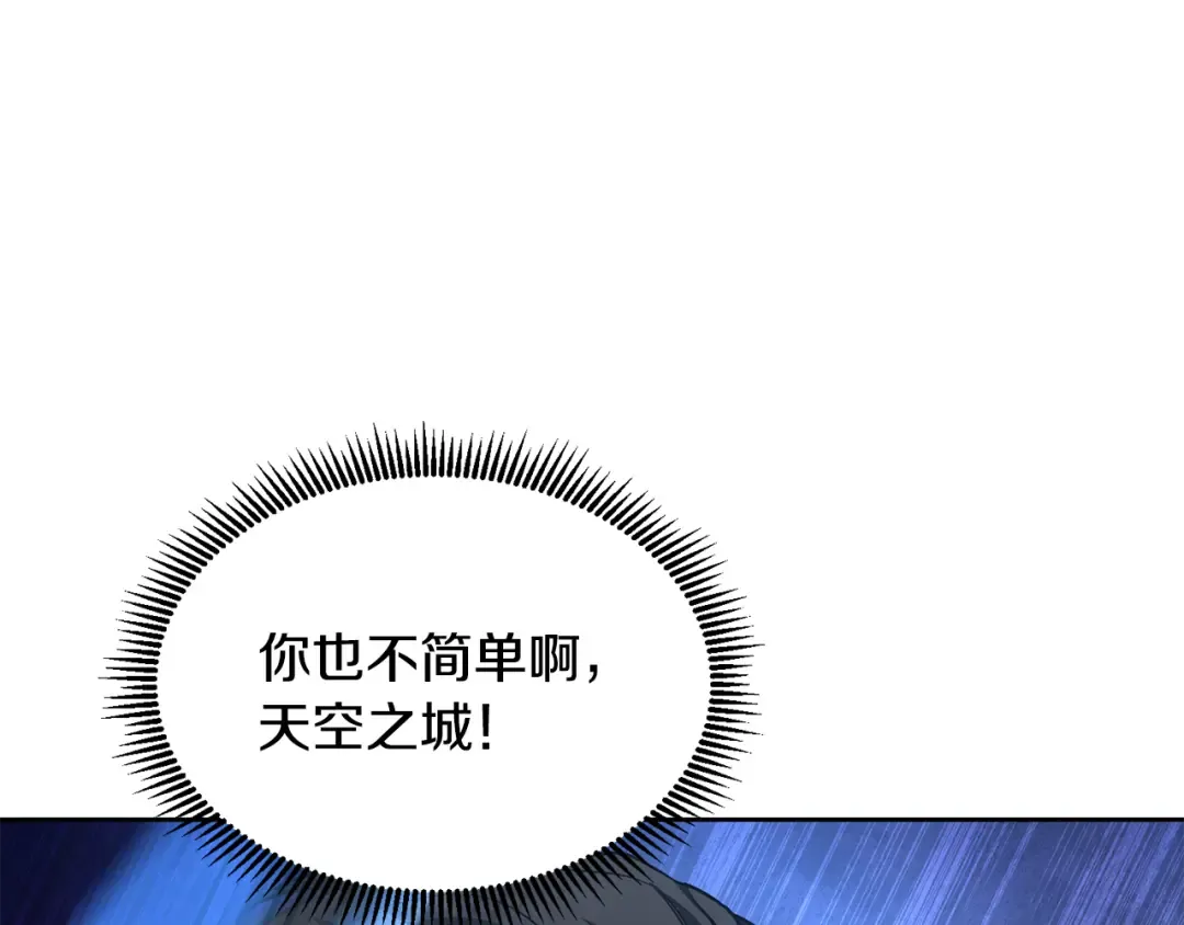 第17话 开始行动 第79页