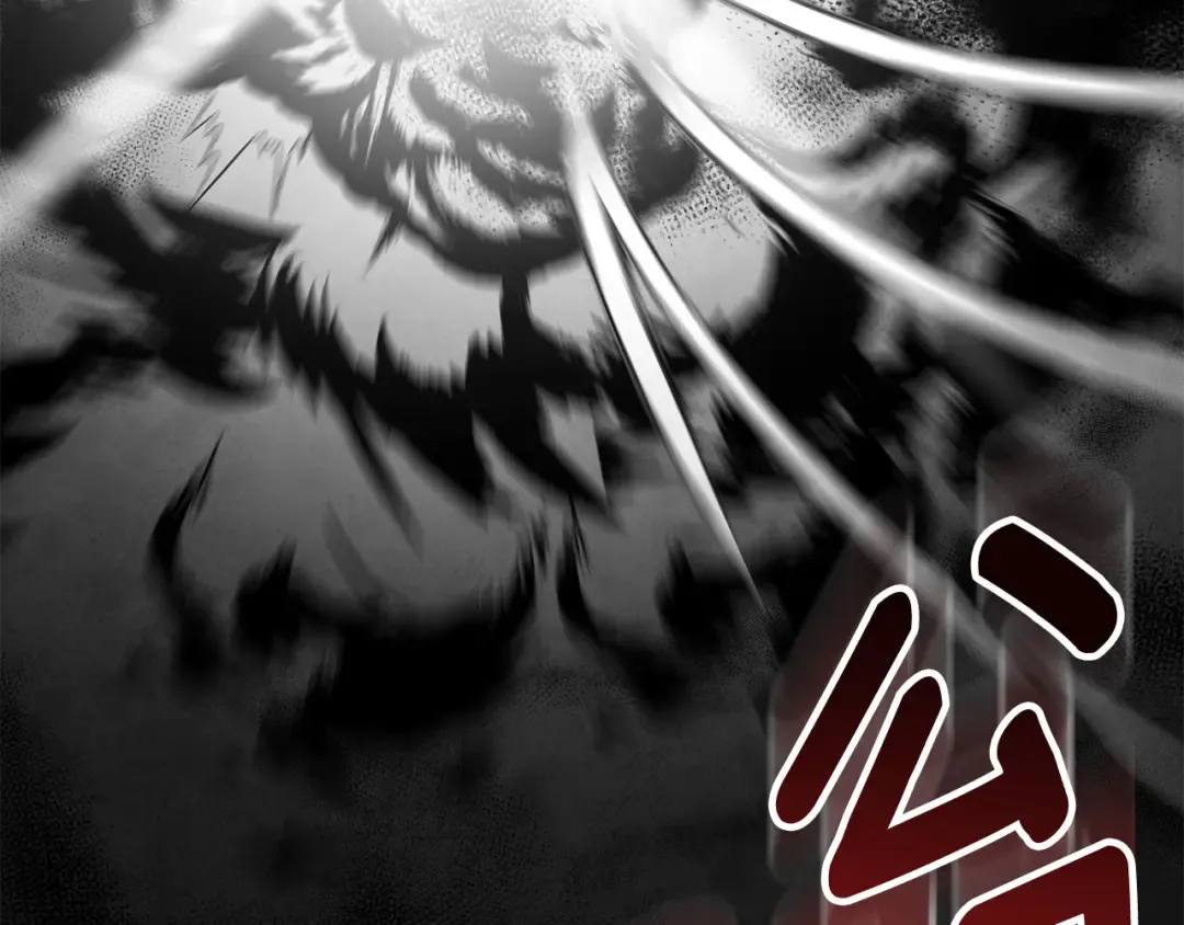 第17话 开始行动 第92页