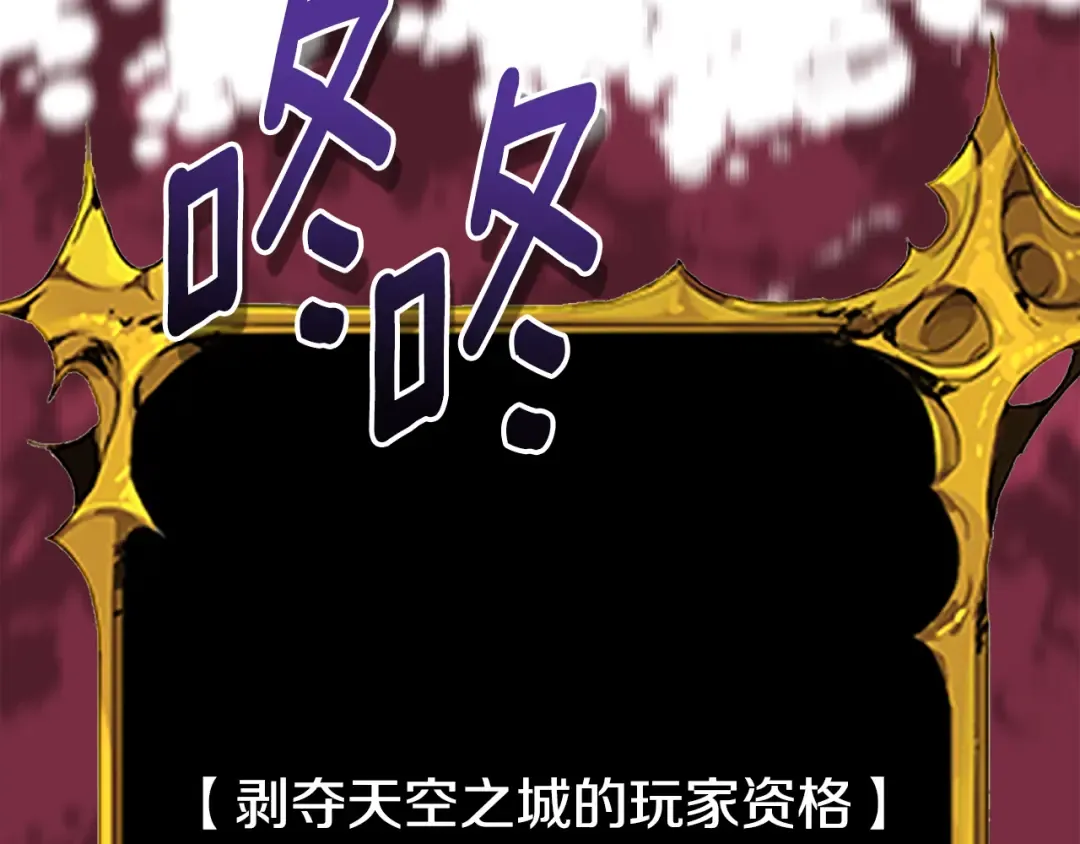 第17话 开始行动 第98页