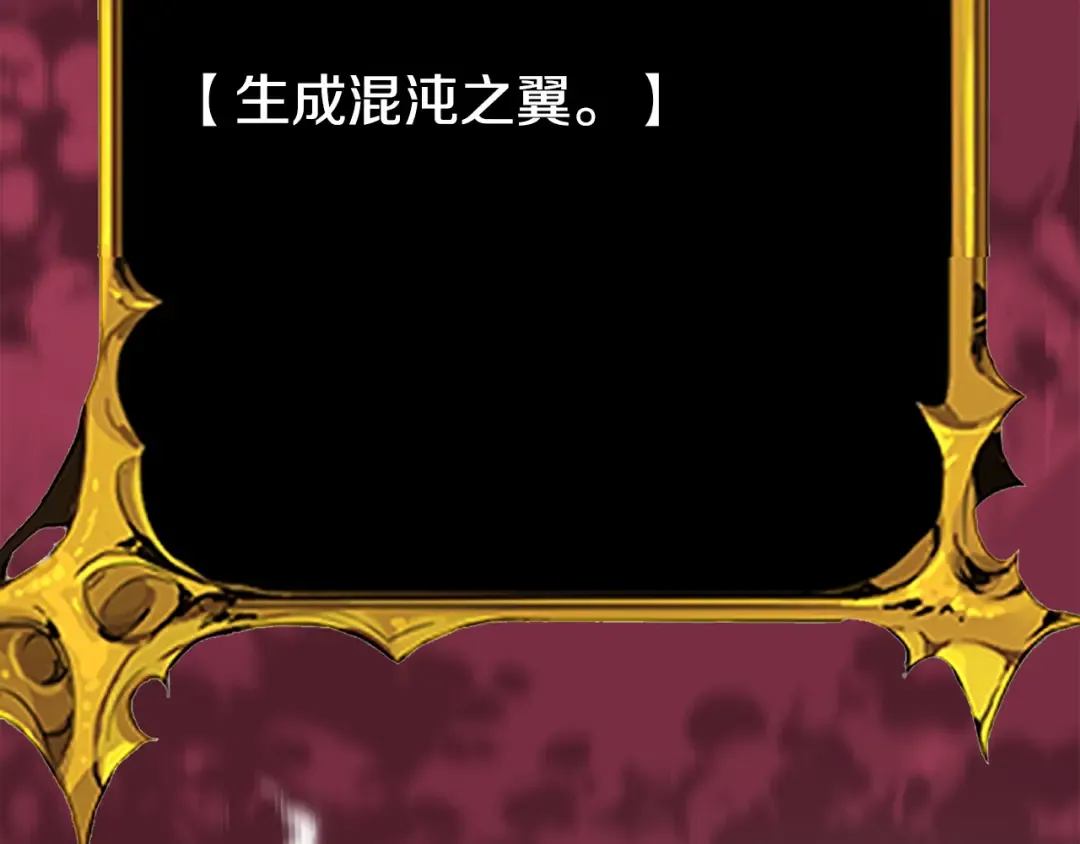 第17话 开始行动 第99页