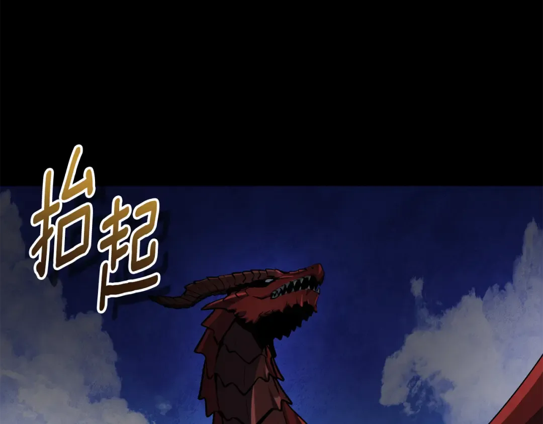 第17话 开始行动 第118页