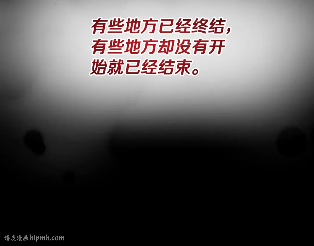 第17话 开始行动 第120页