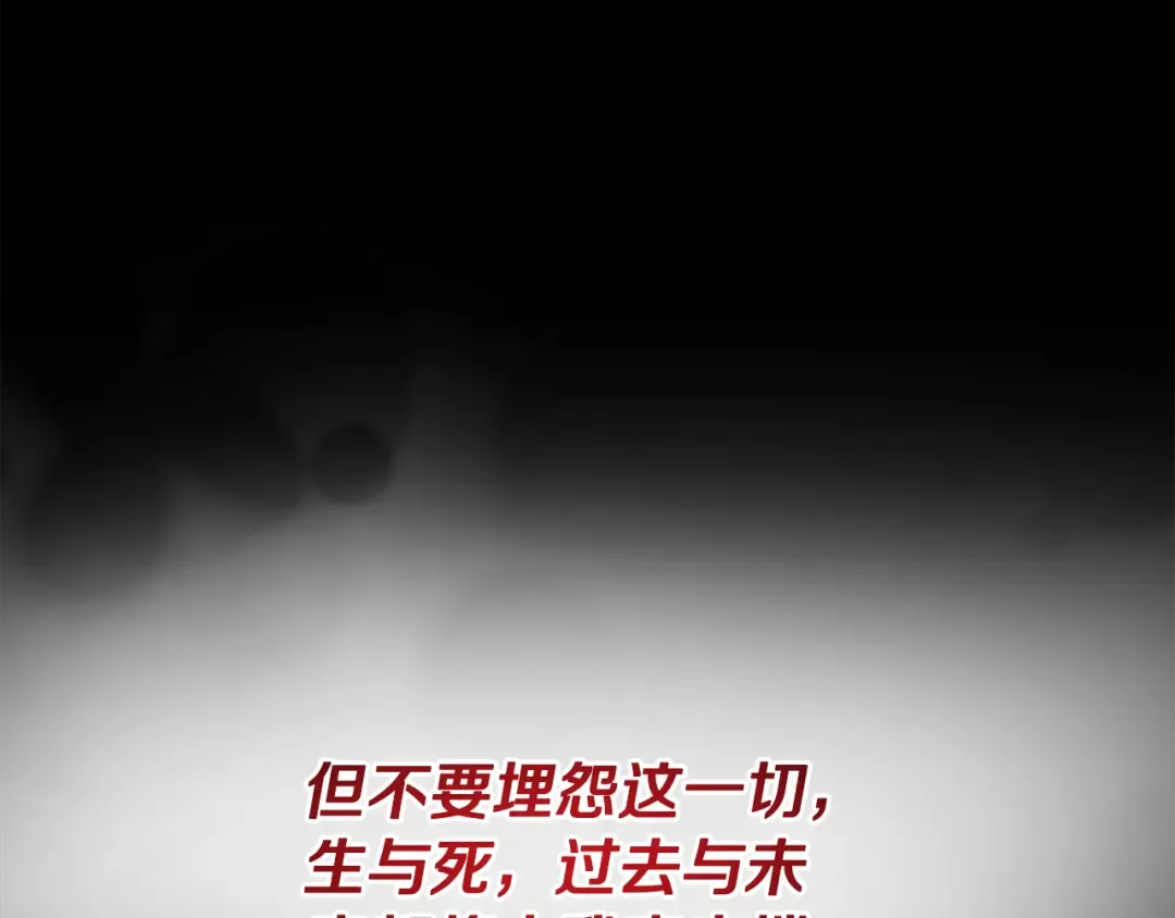 第17话 开始行动 第125页