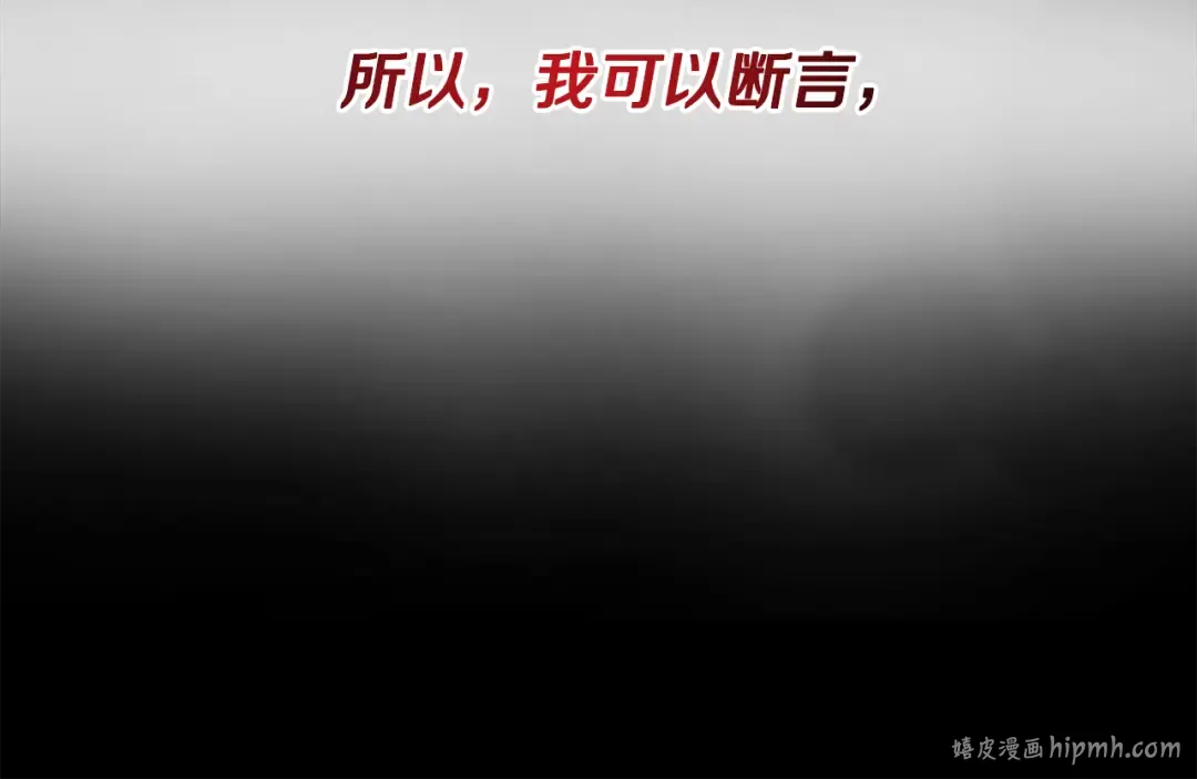 第17话 开始行动 第128页