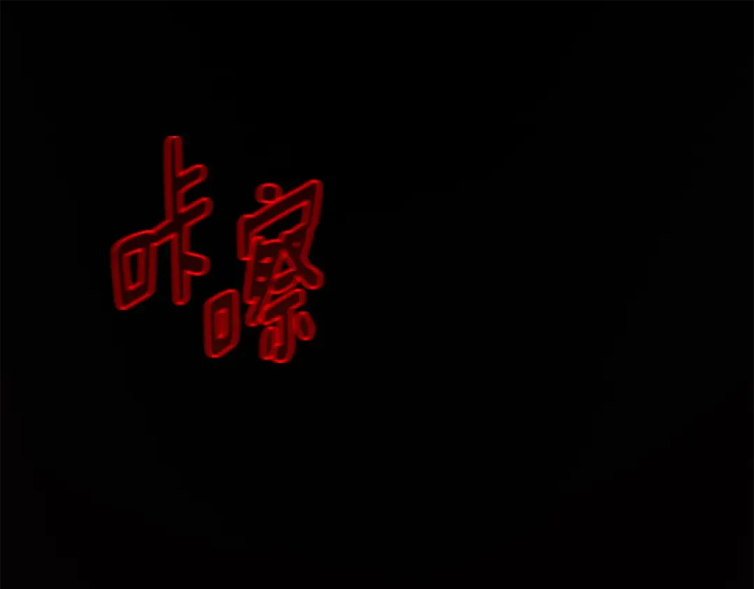 第17话 开始行动 第129页