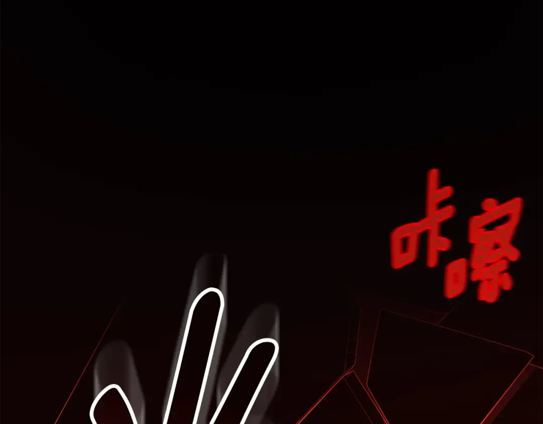 第17话 开始行动 第130页