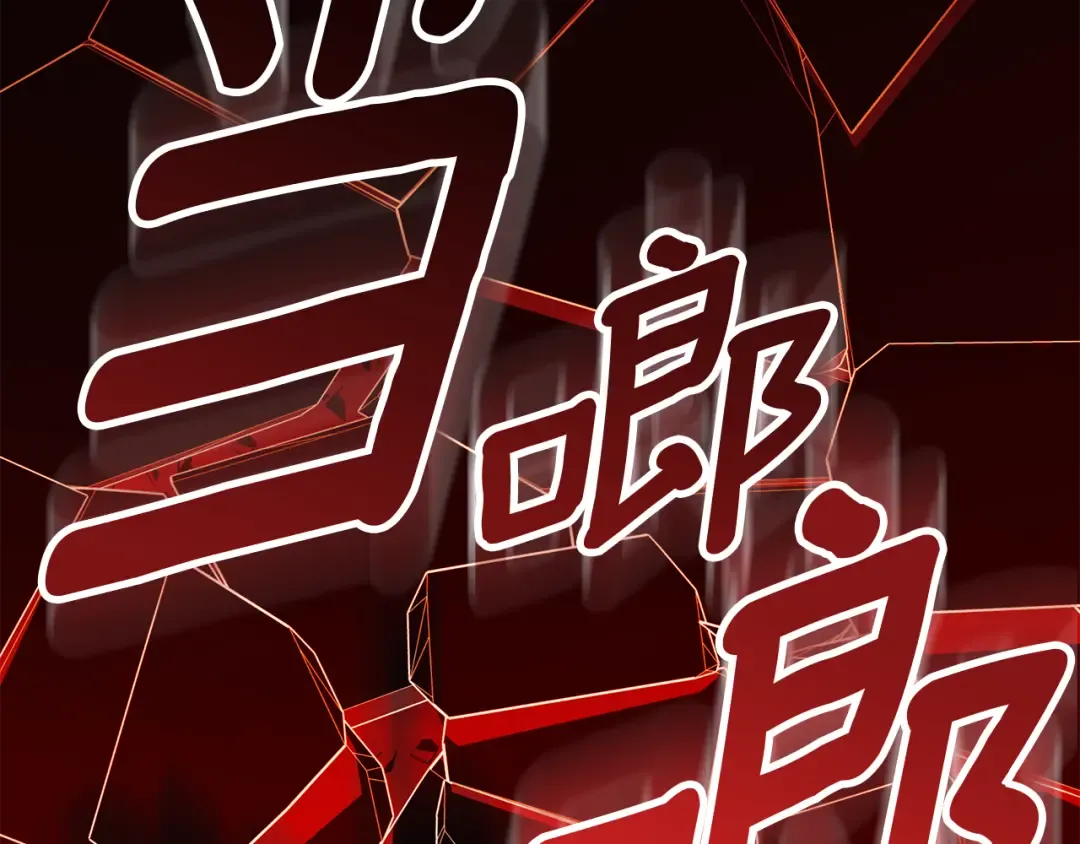 第17话 开始行动 第131页