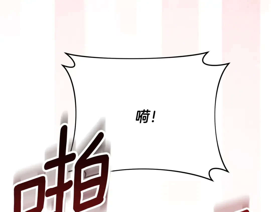 第17话 开始行动 第135页