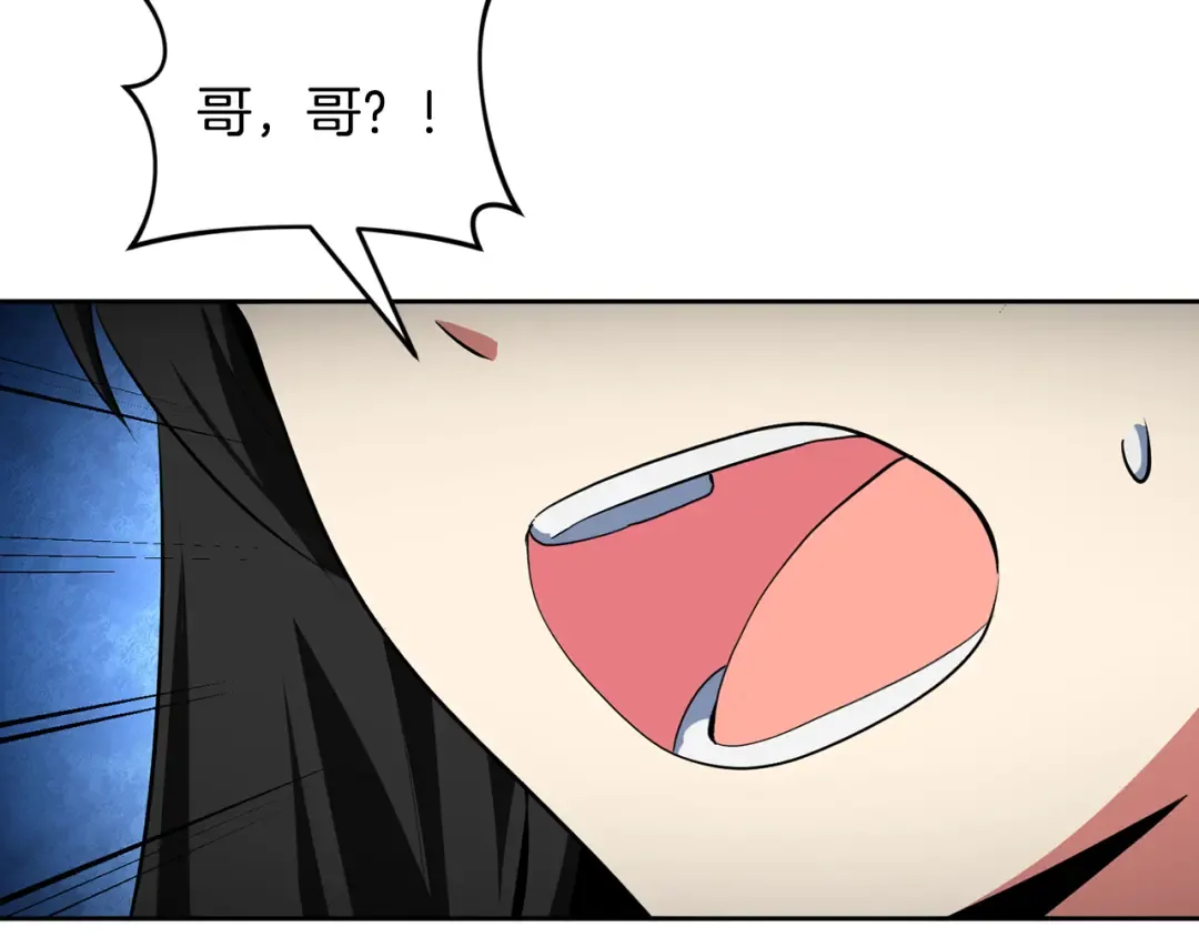 第17话 开始行动 第141页
